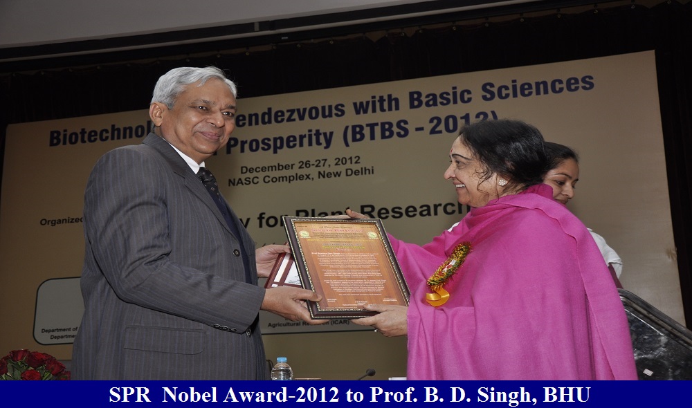 Prof. Brahma Deo Singh